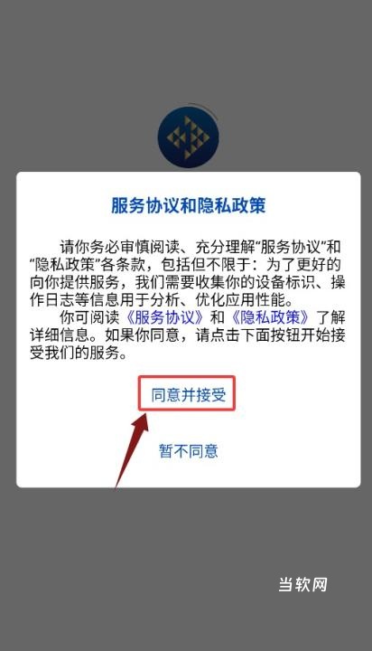 渔界大陆_https://www.downruan.com_生活实用_第1张