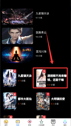 顶点_https://www.downruan.com_新闻阅读_第3张