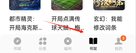 番茄免费小说历史版本_https://www.downruan.com_新闻阅读_第1张
