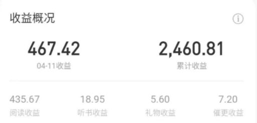 番茄免费小说历史版本_https://www.downruan.com_新闻阅读_第4张