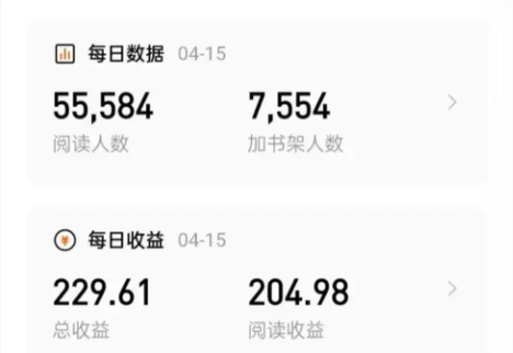 番茄免费小说历史版本_https://www.downruan.com_新闻阅读_第5张