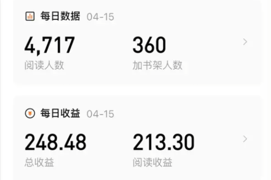 番茄免费小说历史版本_https://www.downruan.com_新闻阅读_第6张