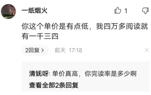 番茄免费小说历史版本_https://www.downruan.com_新闻阅读_第7张