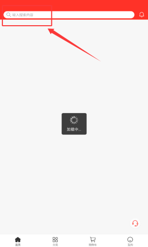 江苏书展app_https://www.downruan.com_新闻阅读_第2张