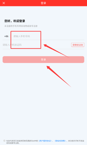 江苏书展app_https://www.downruan.com_新闻阅读_第4张