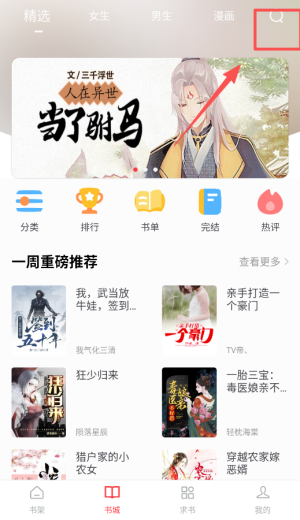 快搜阅读器_https://www.downruan.com_新闻阅读_第1张