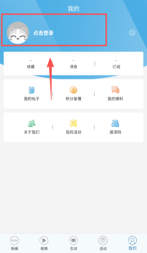 都市时报_https://www.downruan.com_新闻阅读_第1张
