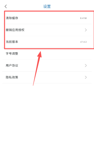 都市时报_https://www.downruan.com_新闻阅读_第4张