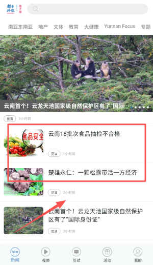 都市时报_https://www.downruan.com_新闻阅读_第3张