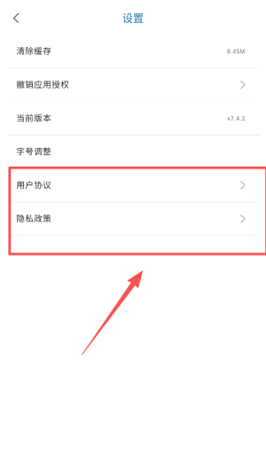 一点关注新闻客户端(都市时报)_https://www.downruan.com_新闻阅读_第1张