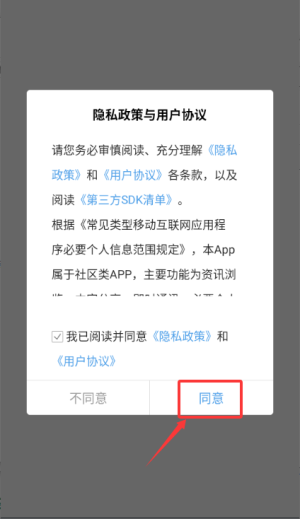 丰宁在线官方版_https://www.downruan.com_生活实用_第1张