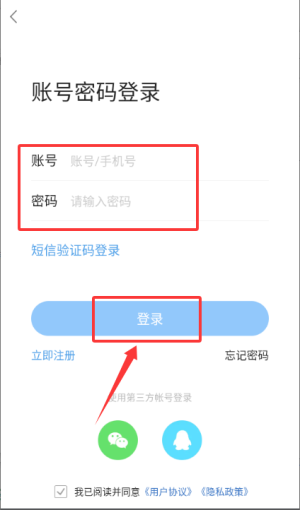 丰宁在线官方版_https://www.downruan.com_生活实用_第2张