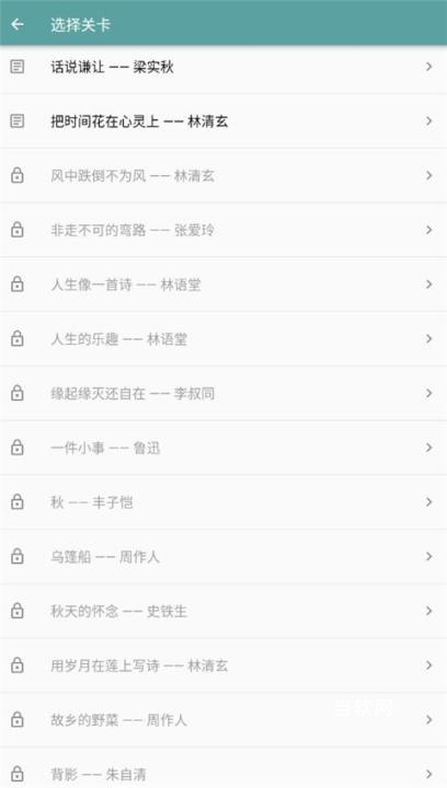 只语打字训练软件_https://www.downruan.com_生活实用_第2张