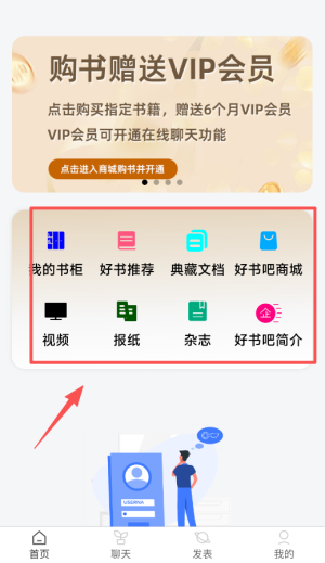 好书吧app_https://www.downruan.com_新闻阅读_第1张