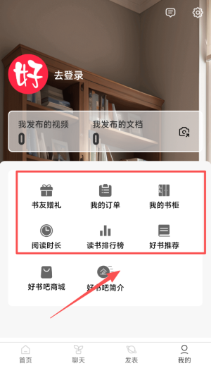 好书吧app_https://www.downruan.com_新闻阅读_第4张