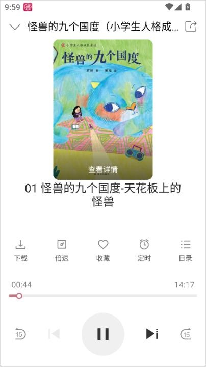 凤凰书苑官方版_新闻阅读_第4张_当软网 凤凰书苑官方版_https://www.downruan.com_新闻阅读_第4张