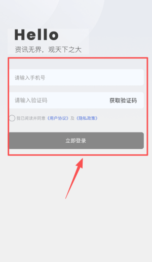 仙人掌悦读客户端_https://www.downruan.com_新闻阅读_第1张