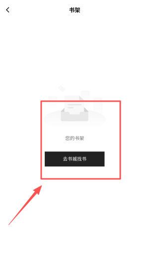 仙人掌悦读客户端_https://www.downruan.com_新闻阅读_第4张