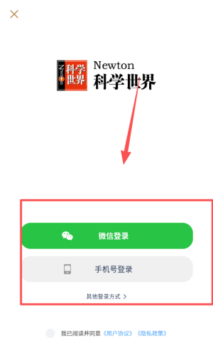 科学世界杂志官方版_新闻阅读_第1张_当软网 科学世界杂志官方版_https://www.downruan.com_新闻阅读_第1张