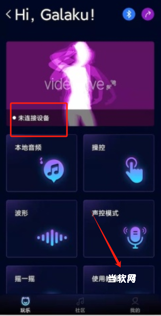 互逗app免费版_https://www.downruan.com_生活实用_第1张