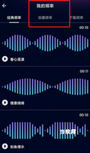 互逗app免费版_https://www.downruan.com_生活实用_第2张