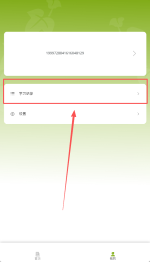 新南方中文通_https://www.downruan.com_学习教育_第4张