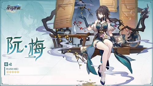 崩坏星穹铁道1.6版本卡池会出什么角色 崩坏星穹铁道1.6角色官宣确认