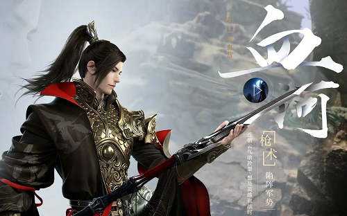 逆水寒0氪玩什么职业 逆水寒手游职业选择攻略_https://www.downruan.com_游戏攻略_第2张