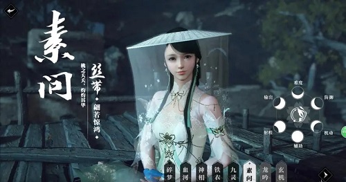 逆水寒0氪玩什么职业 逆水寒手游职业选择攻略_https://www.downruan.com_游戏攻略_第4张