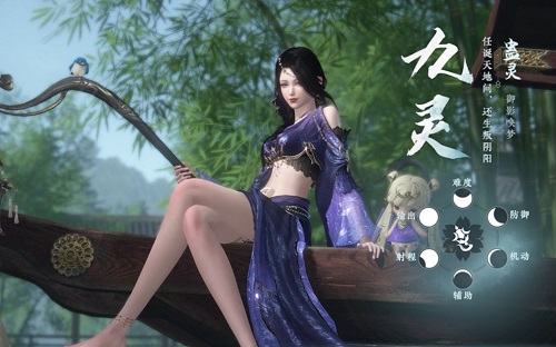 逆水寒0氪玩什么职业 逆水寒手游职业选择攻略_https://www.downruan.com_游戏攻略_第5张