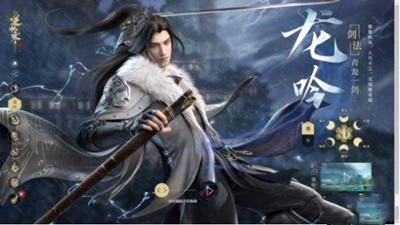 逆水寒手游龙吟什么时候出 逆水寒手游龙吟上线时间一览