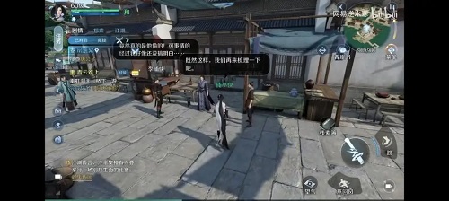 逆水寒手游哪个区人多 逆水寒手游人气大区介绍_游戏攻略_第3张_当软网 逆水寒手游哪个区人多 逆水寒手游人气大区介绍_https://www.downruan.com_游戏攻略_第3张