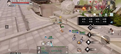 逆水寒手游哪个区人多 逆水寒手游人气大区介绍_游戏攻略_第2张_当软网 逆水寒手游哪个区人多 逆水寒手游人气大区介绍_https://www.downruan.com_游戏攻略_第2张