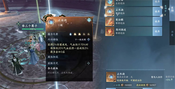逆水寒手游转职什么时候出 逆水寒手游转职功能介绍_游戏攻略_第2张_当软网 逆水寒手游转职什么时候出 逆水寒手游转职功能介绍_https://www.downruan.com_游戏攻略_第2张