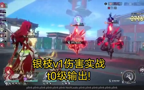 崩坏星穹铁道银枝强度怎么样 崩坏星穹铁道银枝技能介绍_游戏攻略_第1张_当软网 崩坏星穹铁道银枝强度怎么样 崩坏星穹铁道银枝技能介绍_https://www.downruan.com_游戏攻略_第1张