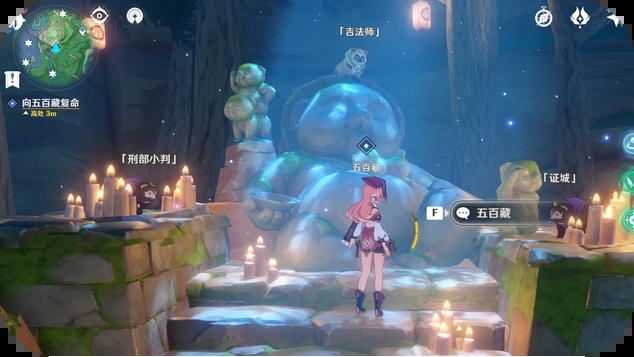原神神樱大祓结界在哪儿 原神神樱大祓三个结界解法_https://www.downruan.com_游戏攻略_第2张