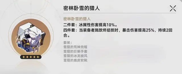 崩坏星穹铁道镜流遗器带什么 崩坏星穹铁道镜流遗器选择推荐_游戏攻略_第2张_当软网 崩坏星穹铁道镜流遗器带什么 崩坏星穹铁道镜流遗器选择推荐_https://www.downruan.com_游戏攻略_第2张
