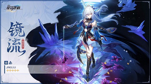 崩坏星穹铁道镜流遗器带什么 崩坏星穹铁道镜流遗器选择推荐