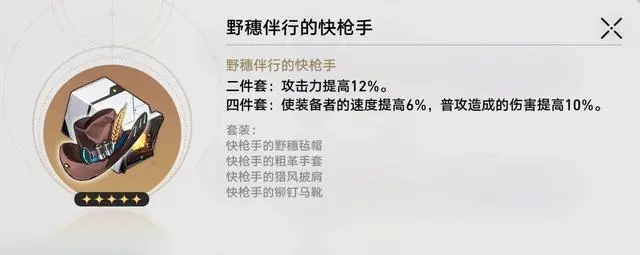 崩坏星穹铁道镜流遗器带什么 崩坏星穹铁道镜流遗器选择推荐_游戏攻略_第3张_当软网 崩坏星穹铁道镜流遗器带什么 崩坏星穹铁道镜流遗器选择推荐_https://www.downruan.com_游戏攻略_第3张