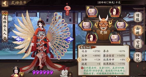 阴阳师不知火御魂怎么搭配 阴阳师不知火御魂搭配推荐2023